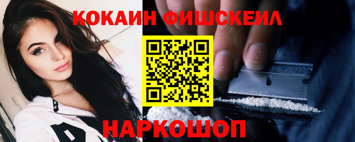КОКАИН Эквадор Сочи