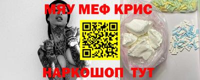 трава Первоуральск