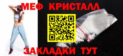 трава Первоуральск
