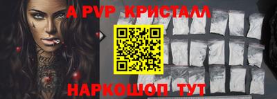 трава Первоуральск