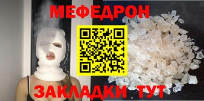 стаф Пенза