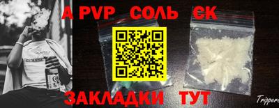 трава Первоуральск