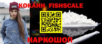 стаф Пенза