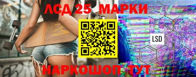 стаф Пенза