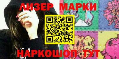 ALPHA PVP Партизанск