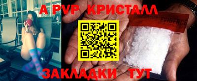 трава Первоуральск