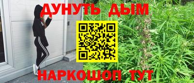 трава Первоуральск