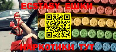 стаф Пенза