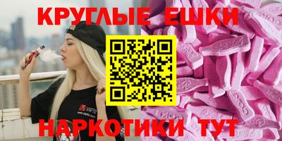 трава Первоуральск
