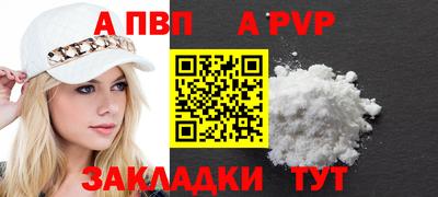 стаф Пенза