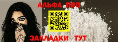 стаф Пенза