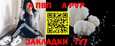 трава Первоуральск