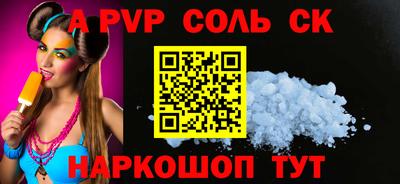 ALPHA PVP Партизанск