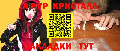 стаф Пенза
