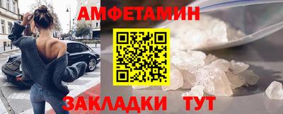 стаф Пенза