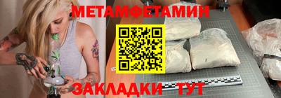 стаф Пенза
