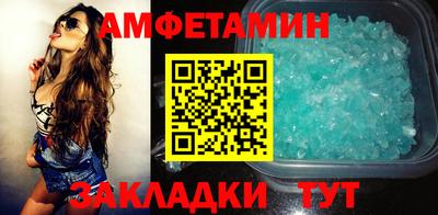 ALPHA PVP Партизанск