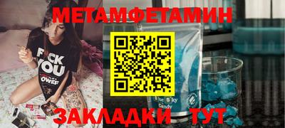 ALPHA PVP Партизанск
