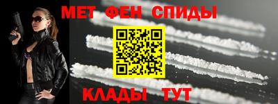 стаф Пенза