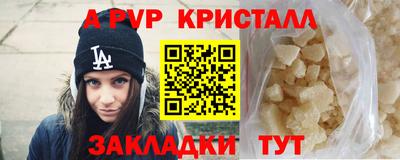 трава Первоуральск