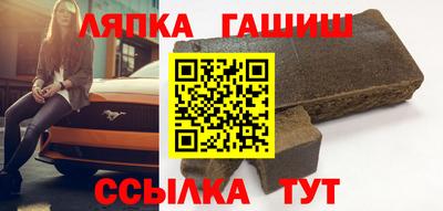 ALPHA PVP Партизанск