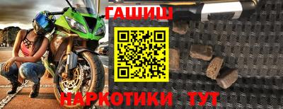 ALPHA PVP Партизанск