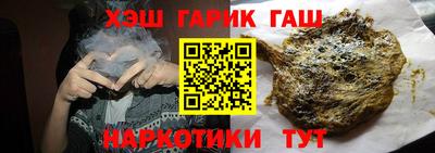 стаф Пенза