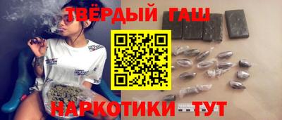 соль курить ск Обнинск
