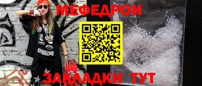 стаф Пенза