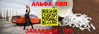 трава Первоуральск