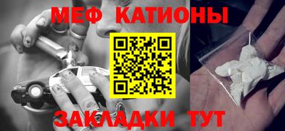трава Первоуральск