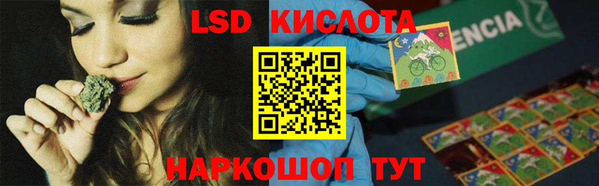 LSD-25 экстази ecstasy  ЛСД экстази  Сочи  Вход с VPN  LSD-25 экстази ecstasy 