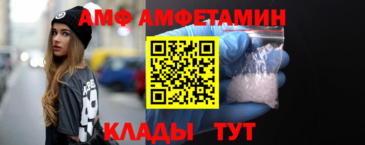 Первитин кристалл Сочи