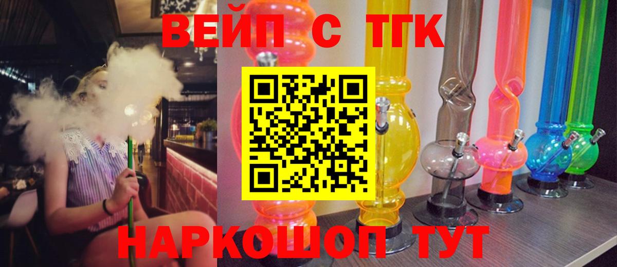  Cocaine Сочи