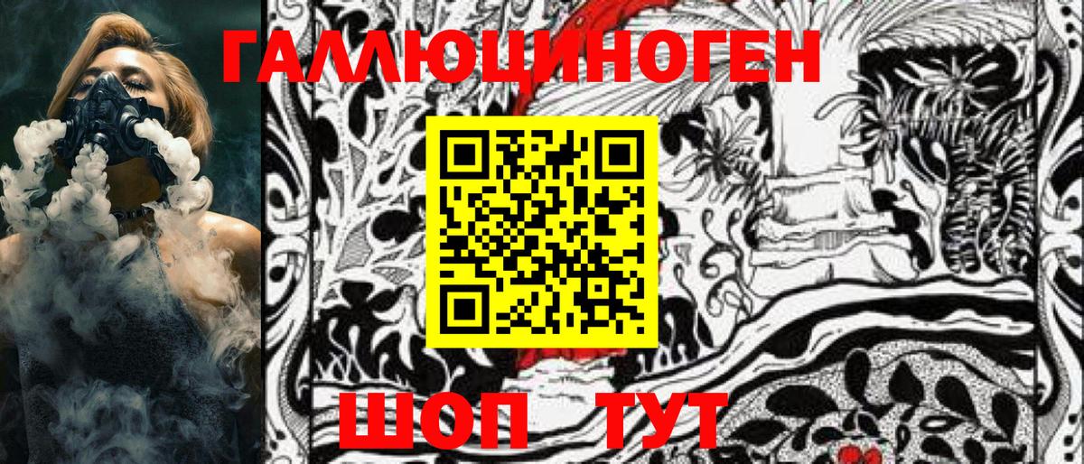 Псилоцибиновые грибы MAGIC MUSHROOMS Сочи