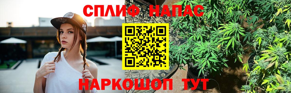 Сочи  Марихуана гибрид  МАРИХУАНА конопля  Шишки марихуана OG Kush  Вход с VPN 